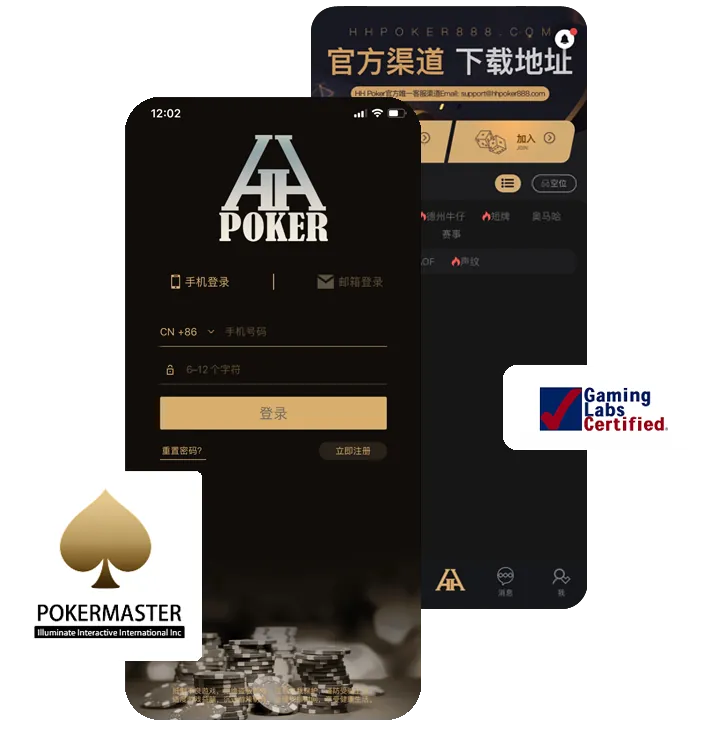 hhpoker德州俱乐部官网客服